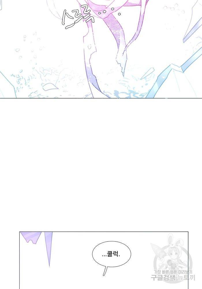 먹을 건 당신밖에 없어요 65 19