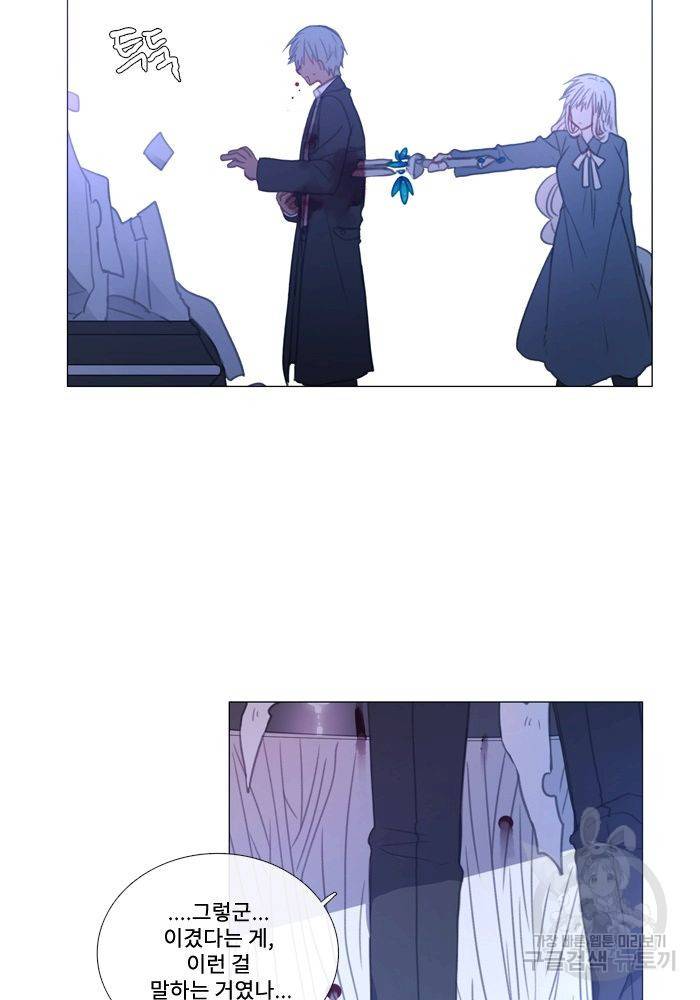 먹을 건 당신밖에 없어요 65 20