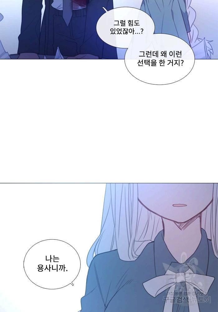 먹을 건 당신밖에 없어요 65 23