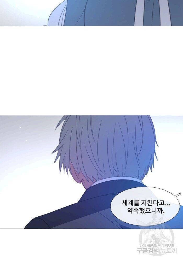 먹을 건 당신밖에 없어요 65 24