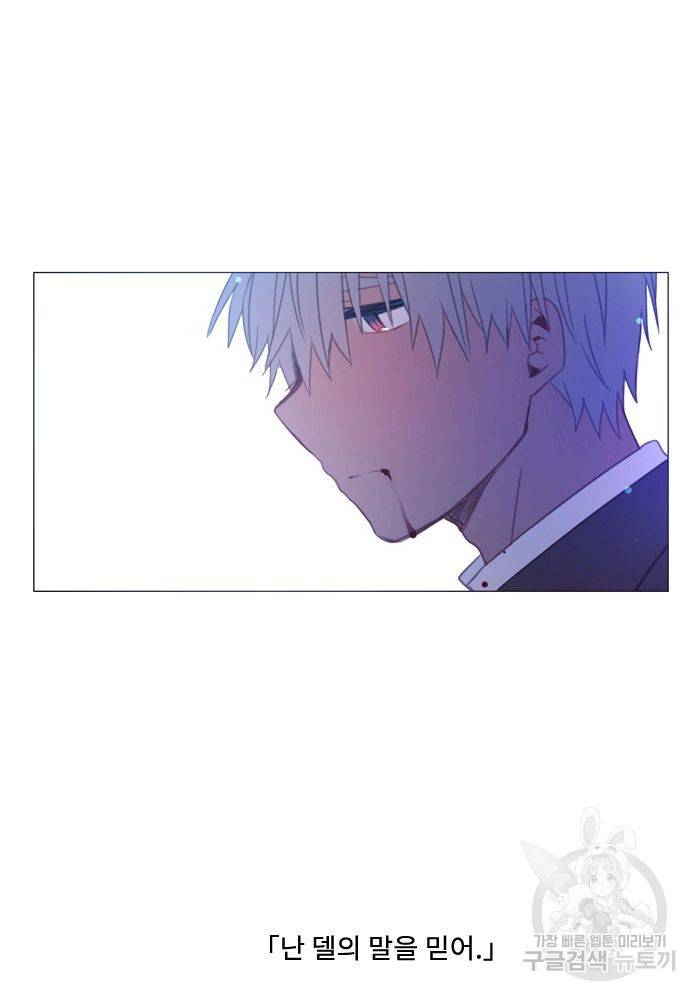 먹을 건 당신밖에 없어요 65 25