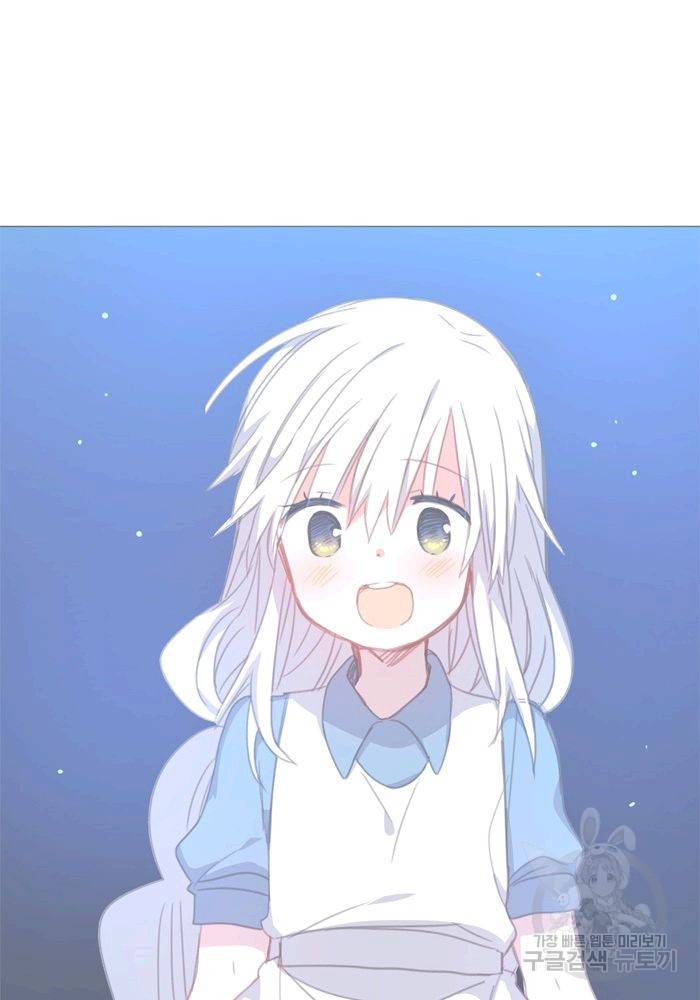 먹을 건 당신밖에 없어요 65 26