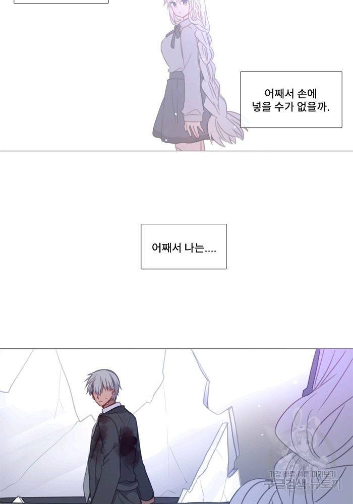 먹을 건 당신밖에 없어요 65 29