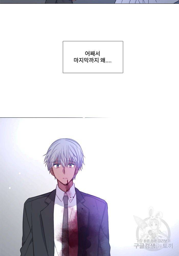 먹을 건 당신밖에 없어요 65 30