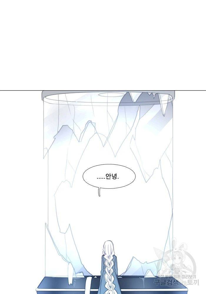먹을 건 당신밖에 없어요 65 37