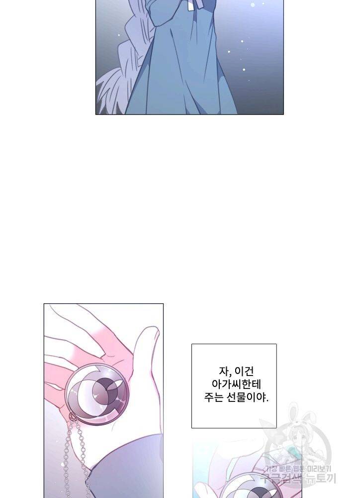 먹을 건 당신밖에 없어요 65 39