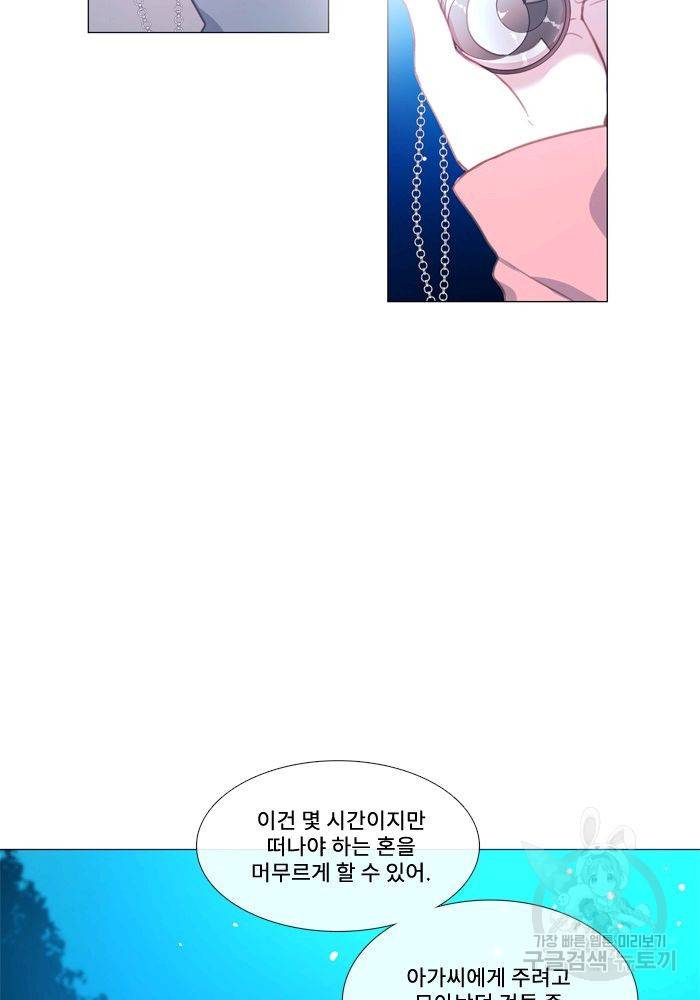 먹을 건 당신밖에 없어요 65 40