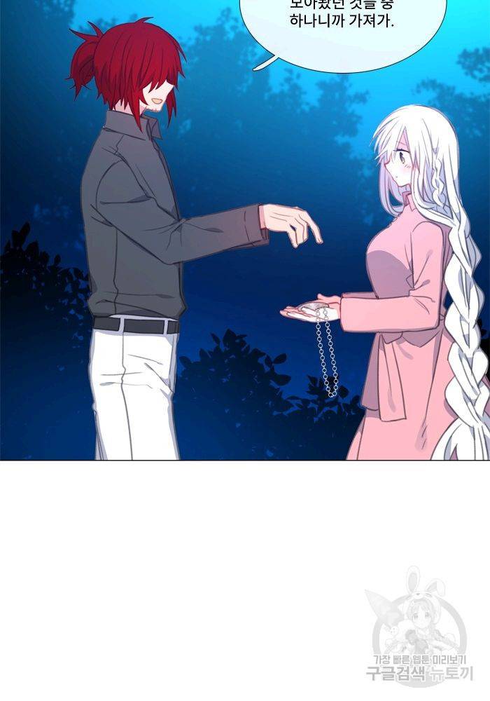먹을 건 당신밖에 없어요 65 41
