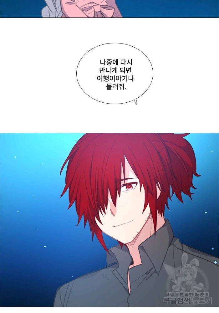 먹을 건 당신밖에 없어요 65 44