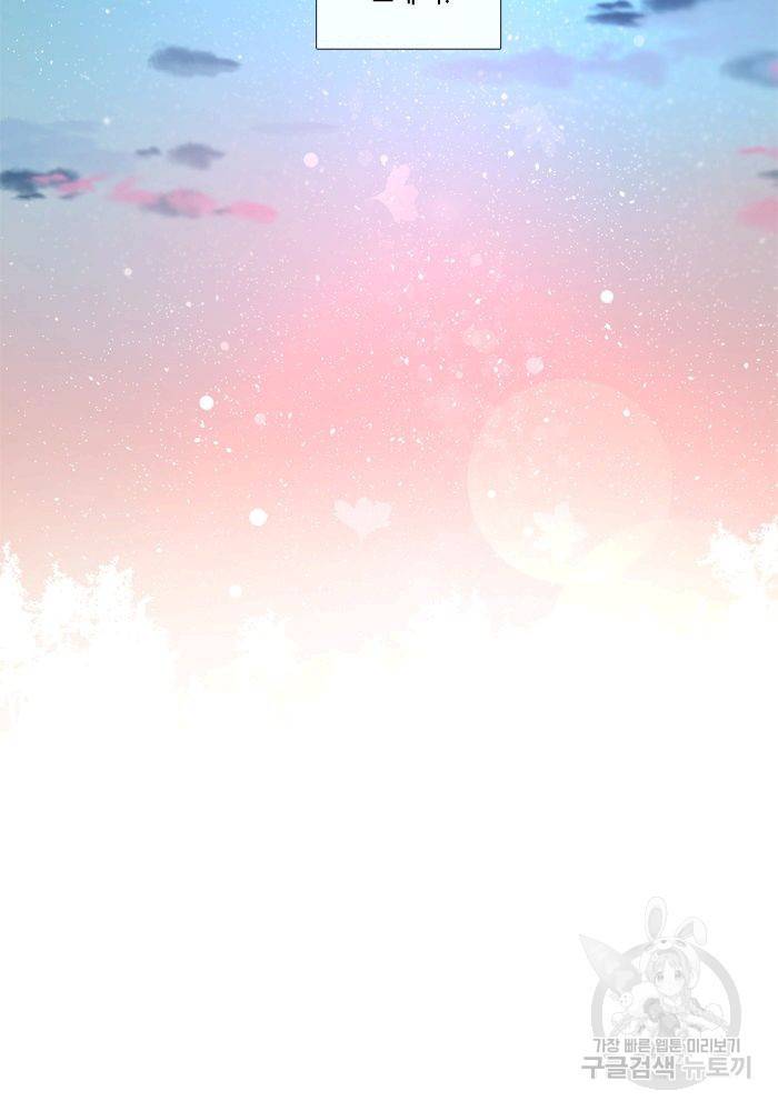 먹을 건 당신밖에 없어요 65 47