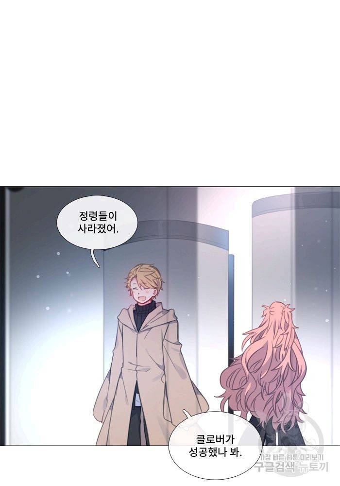 먹을 건 당신밖에 없어요 65 51
