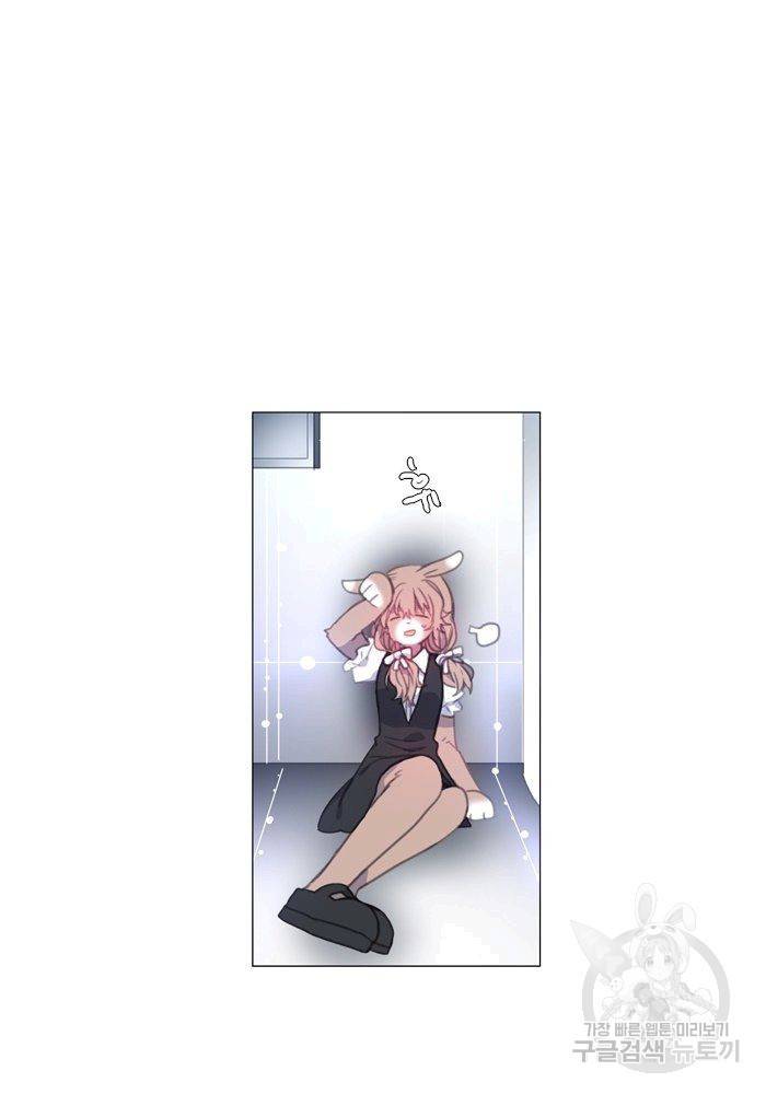 먹을 건 당신밖에 없어요 65 52