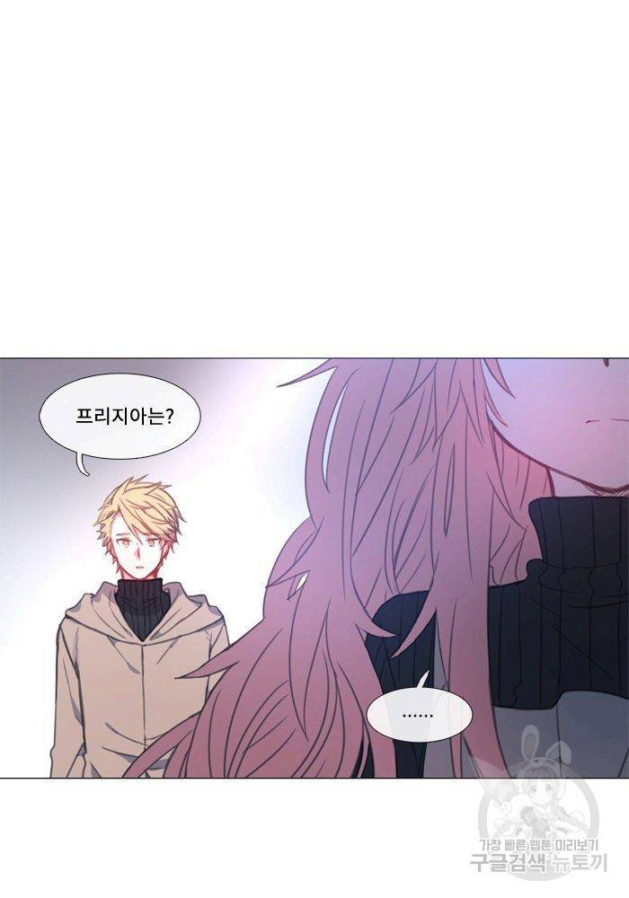 먹을 건 당신밖에 없어요 65 53