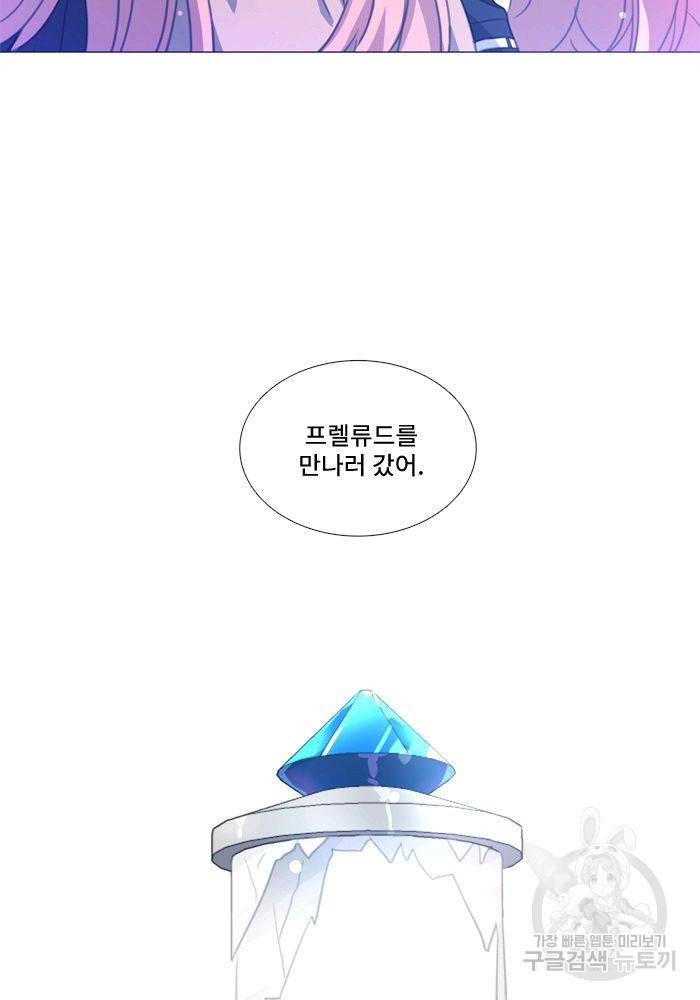 먹을 건 당신밖에 없어요 65 55