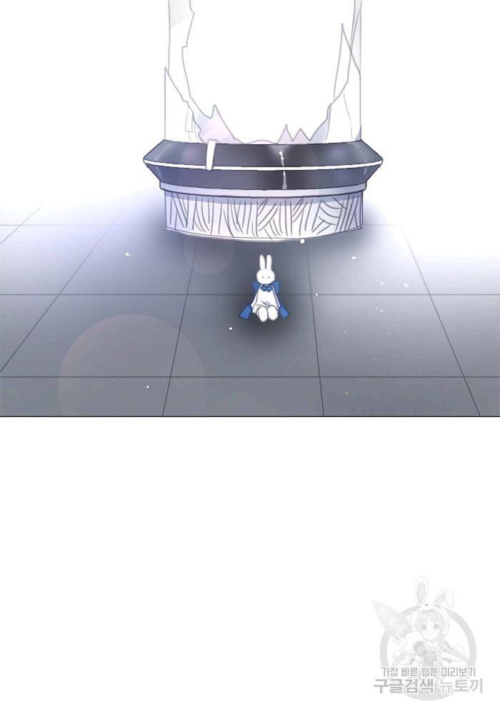 먹을 건 당신밖에 없어요 65 56