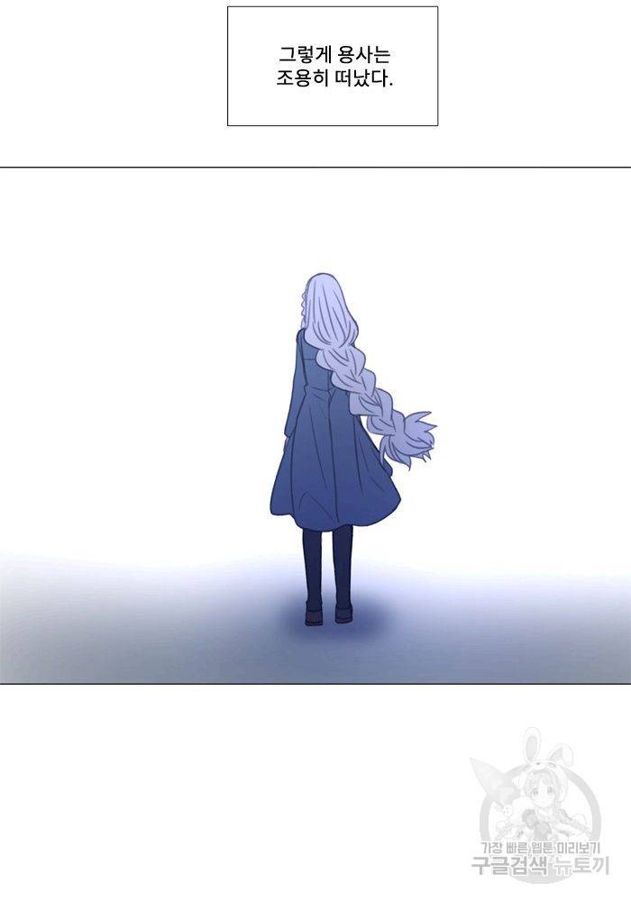 먹을 건 당신밖에 없어요 65 57