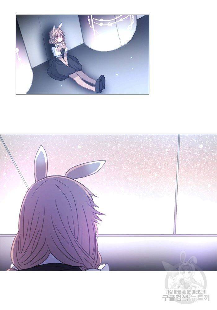 먹을 건 당신밖에 없어요 65 62