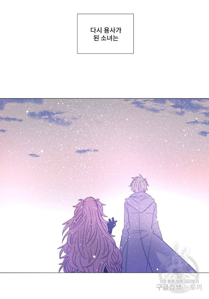 먹을 건 당신밖에 없어요 65 63