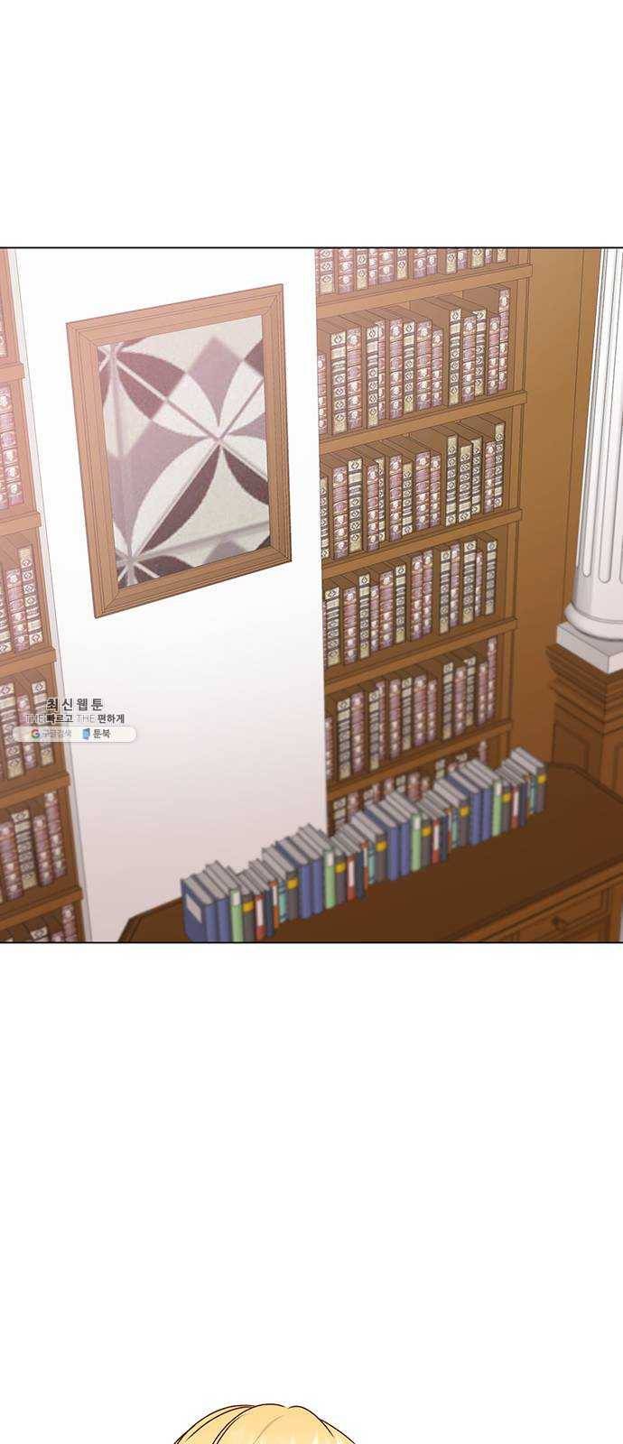 남자주인공의 여자사람친구입니다 39화 9