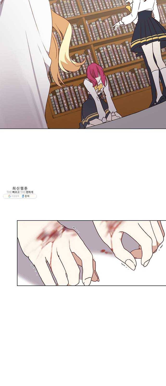 남자주인공의 여자사람친구입니다 39화 19