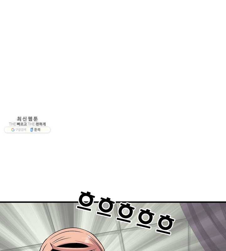 광룡기 46화 80