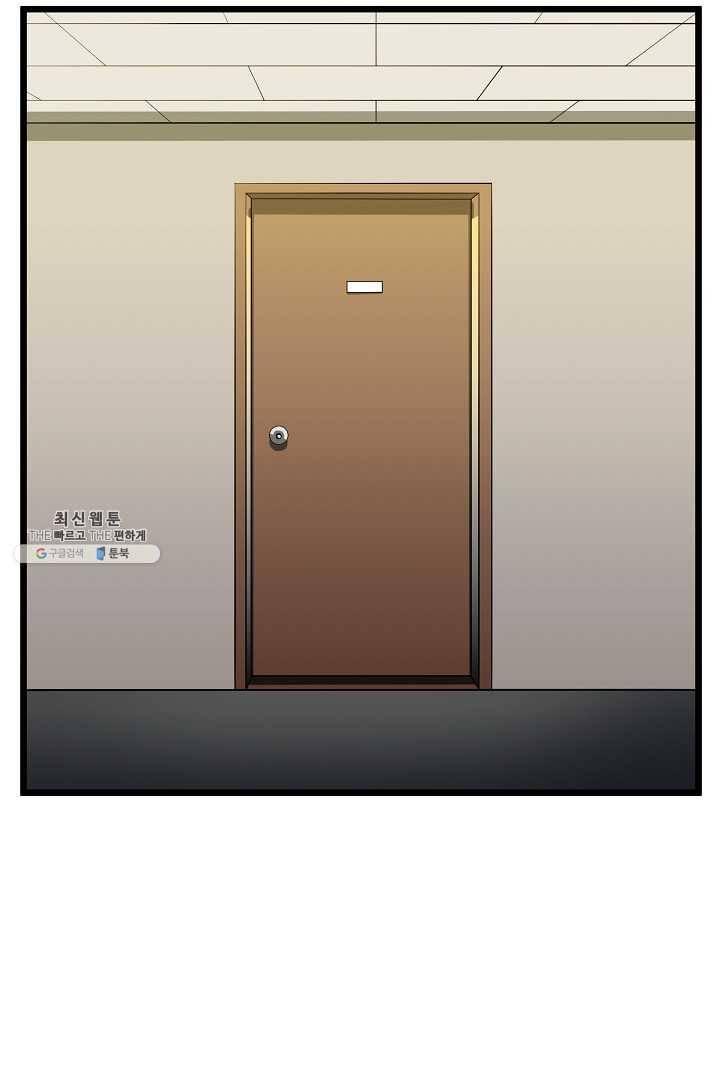 로그인 무림 67화 2