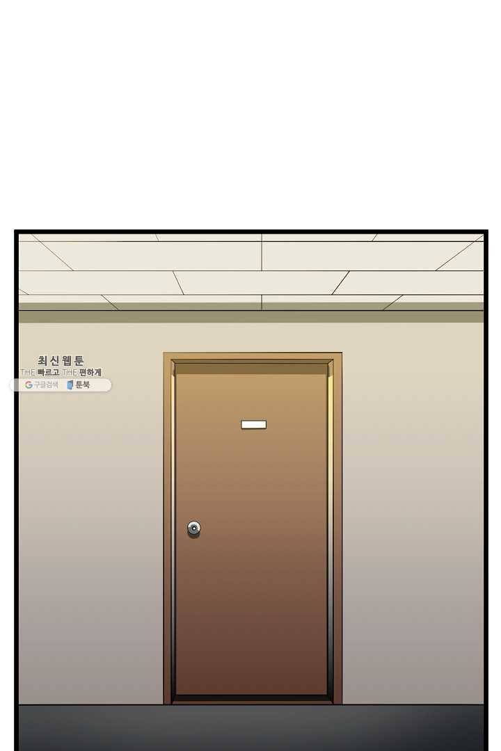 로그인 무림 67화 3