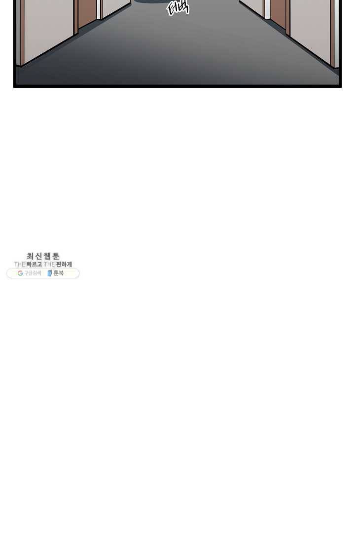 로그인 무림 67화 14