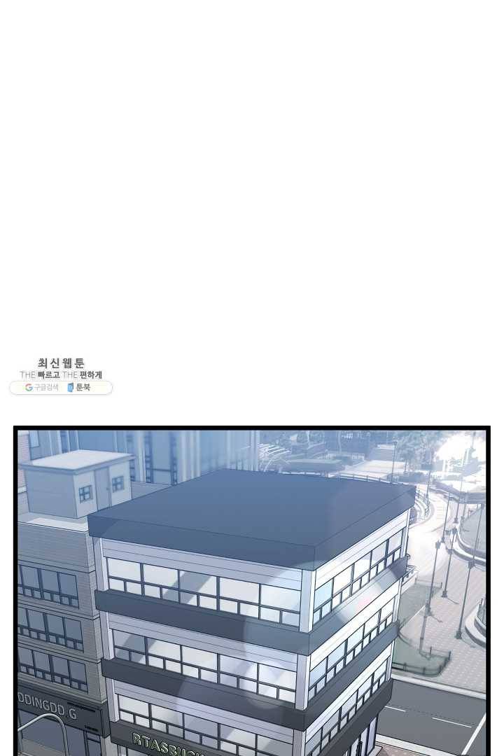 로그인 무림 67화 15