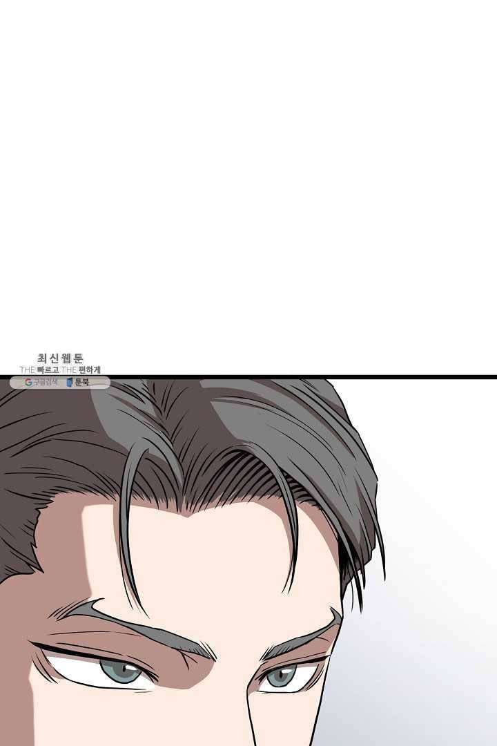 로그인 무림 67화 33