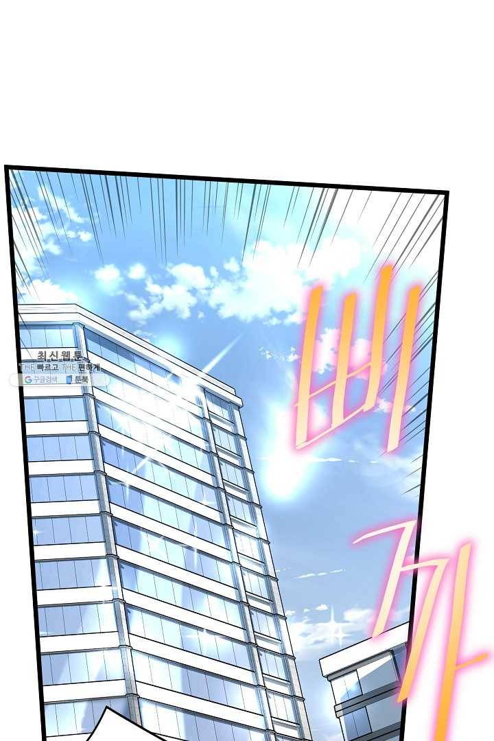 로그인 무림 67화 37