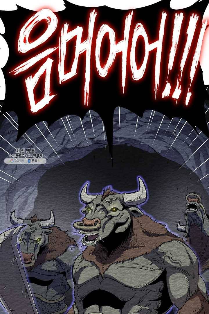 로그인 무림 67화 92