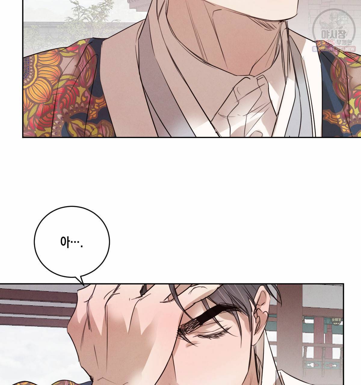 버드나무 로맨스 30화 19