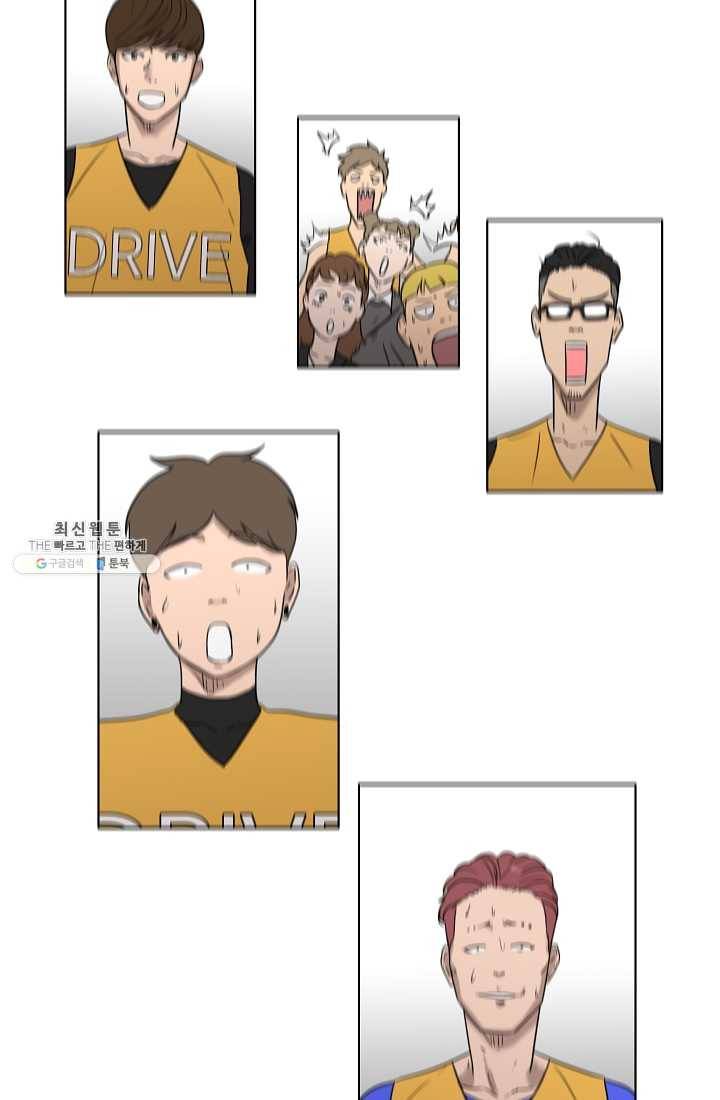 림딩동 44화 아까만큼 5