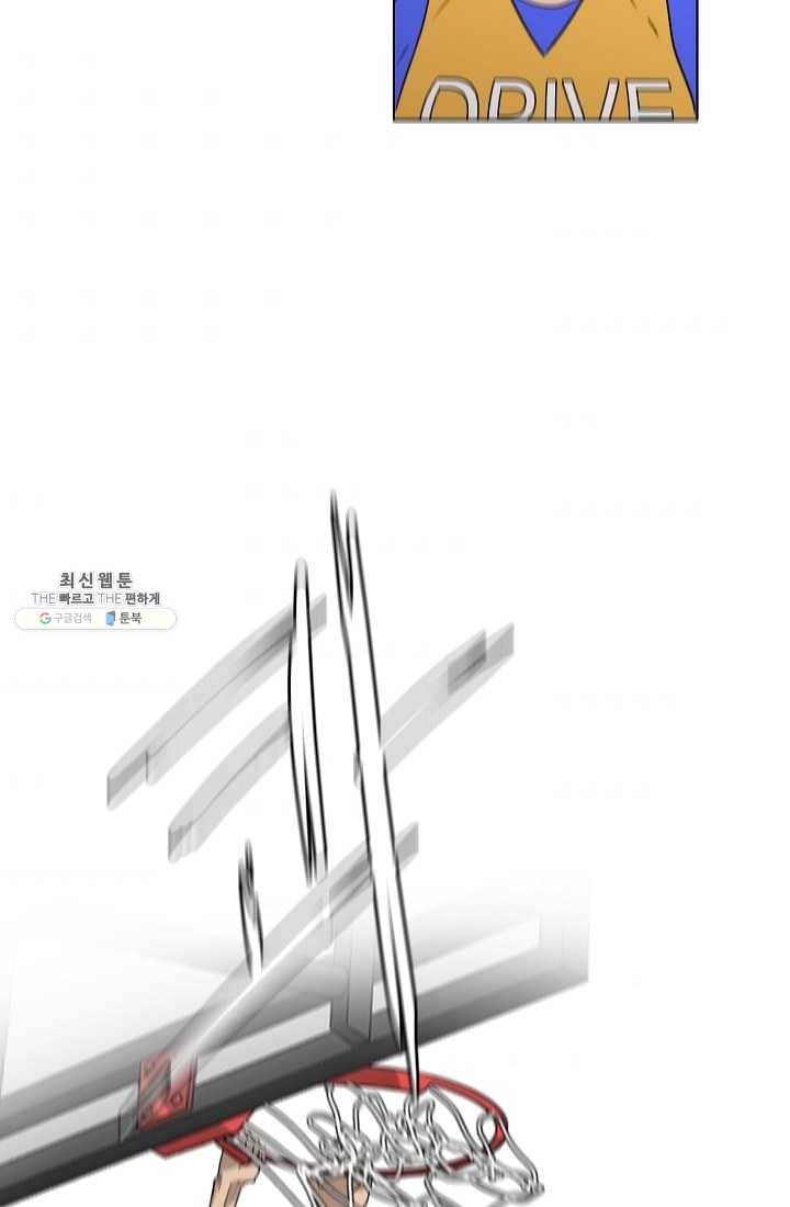 림딩동 44화 아까만큼 6