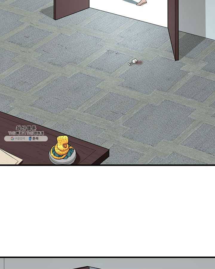 내일의 마법 대륙 42화 17