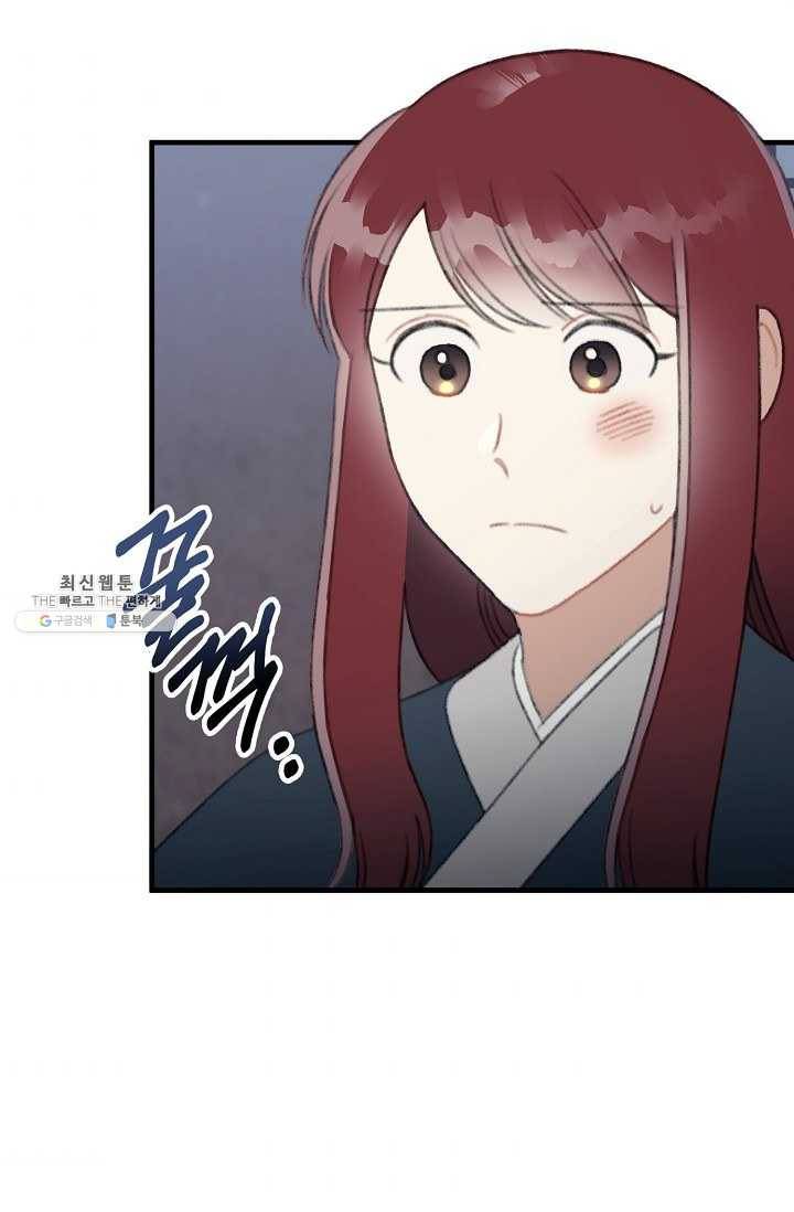 인현왕후의 남자 24화 5