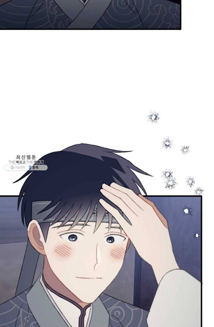 인현왕후의 남자 24화 15