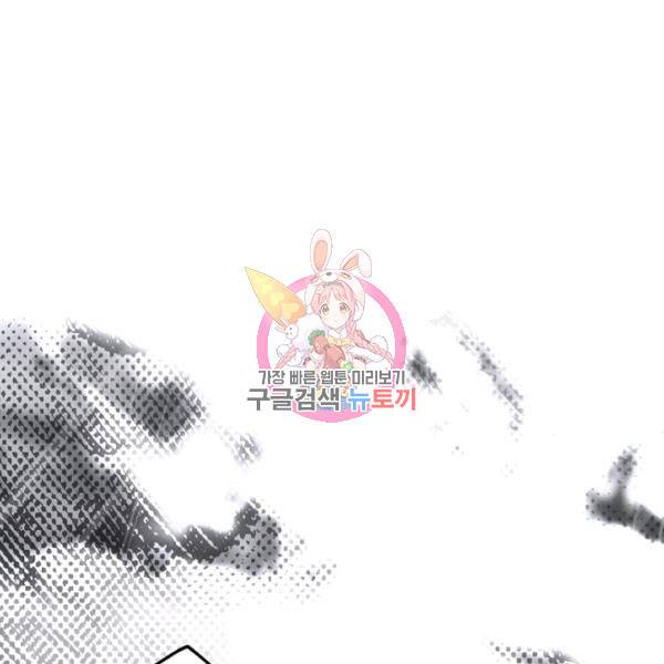 시크릿 레이디 5화 1