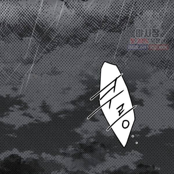 시크릿 레이디 5화 3