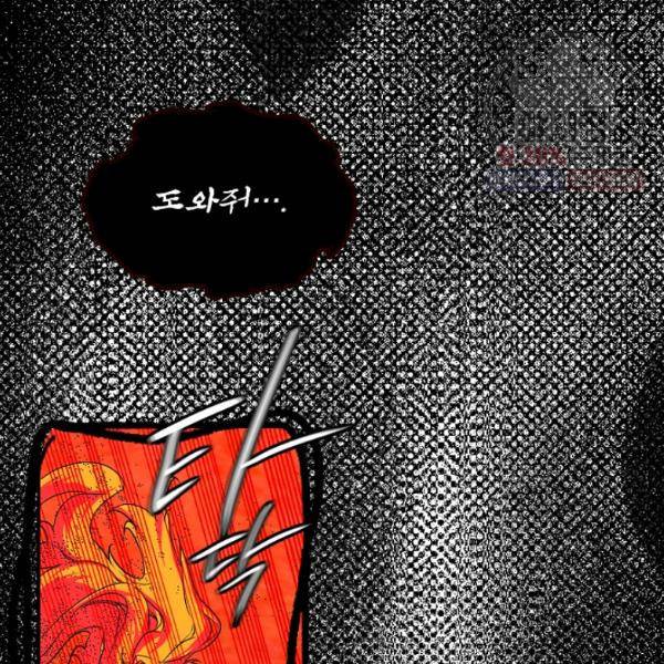 시크릿 레이디 5화 26