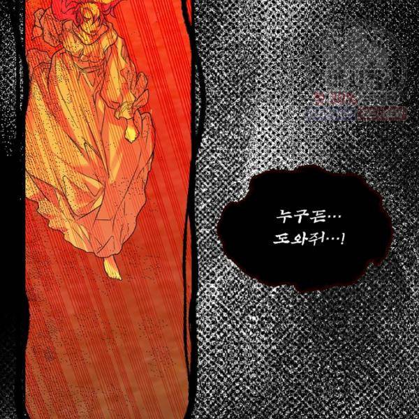 시크릿 레이디 5화 27