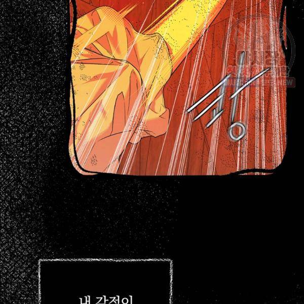 시크릿 레이디 5화 29
