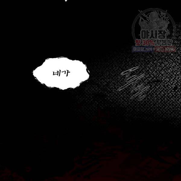 시크릿 레이디 5화 35