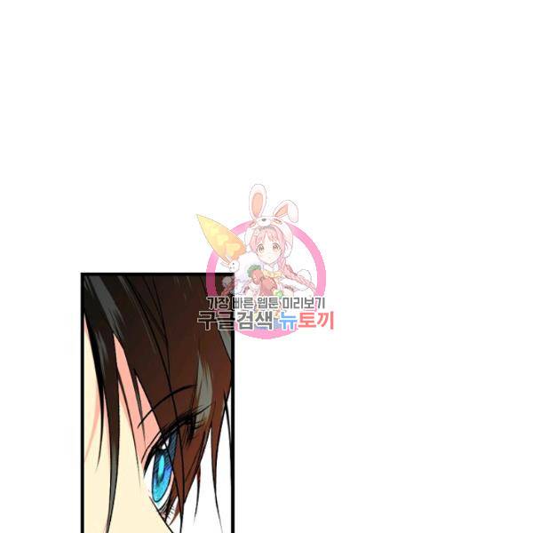 시크릿 레이디 10화 1