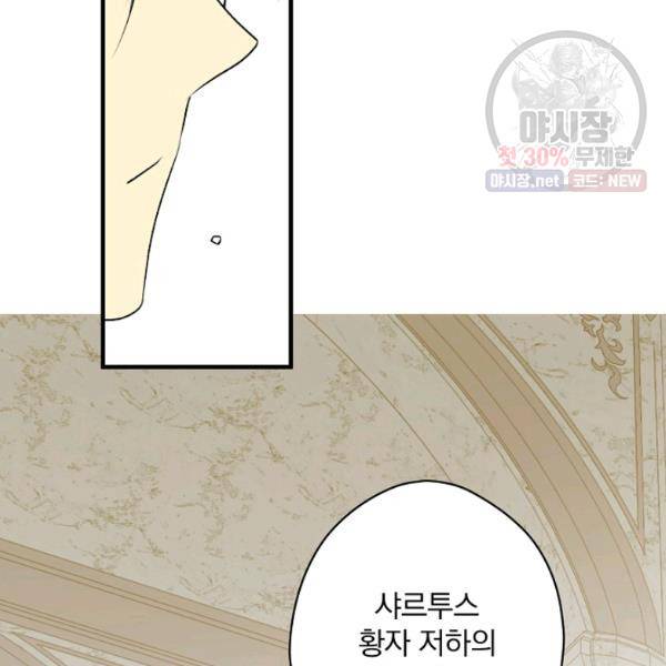 시크릿 레이디 10화 2