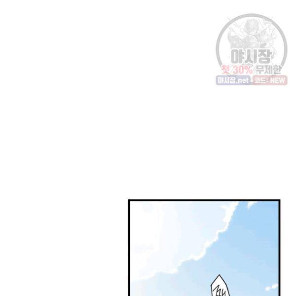 시크릿 레이디 10화 25