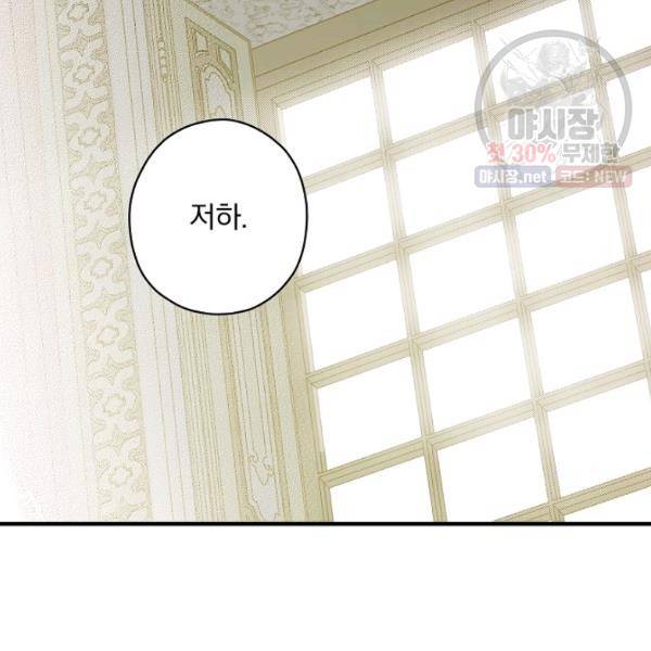 시크릿 레이디 10화 27