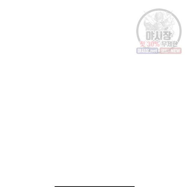 시크릿 레이디 19화 11