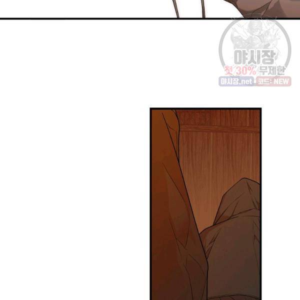 시크릿 레이디 19화 15